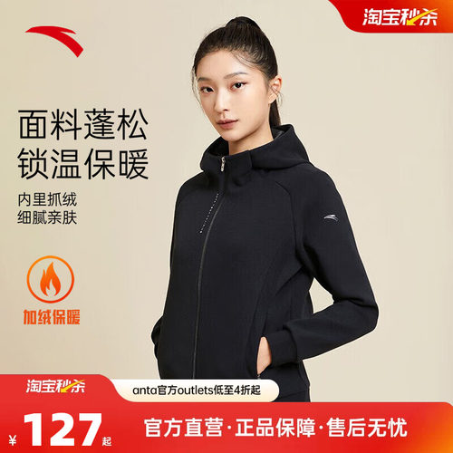 官方outlets正品保障 七天无理由退换货