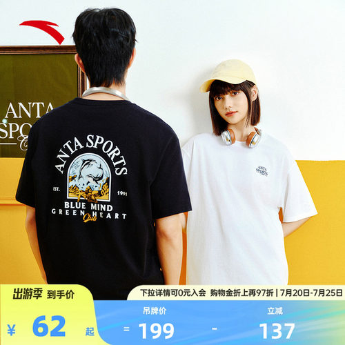 安踏冰丝T男凉感夏季短袖t恤