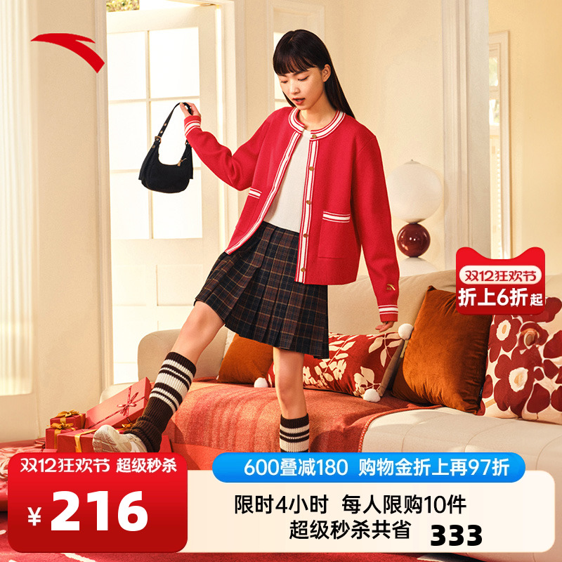 安踏新年红色针织外套毛衣