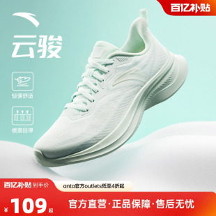 子 透气瑜伽训练运动鞋 安踏女子软底缓震慢跑步鞋 防滑耐磨2026新款