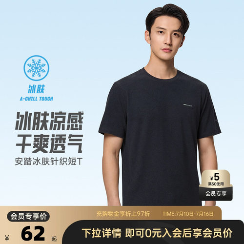 官方outlets正品保障 七天无理由退换货