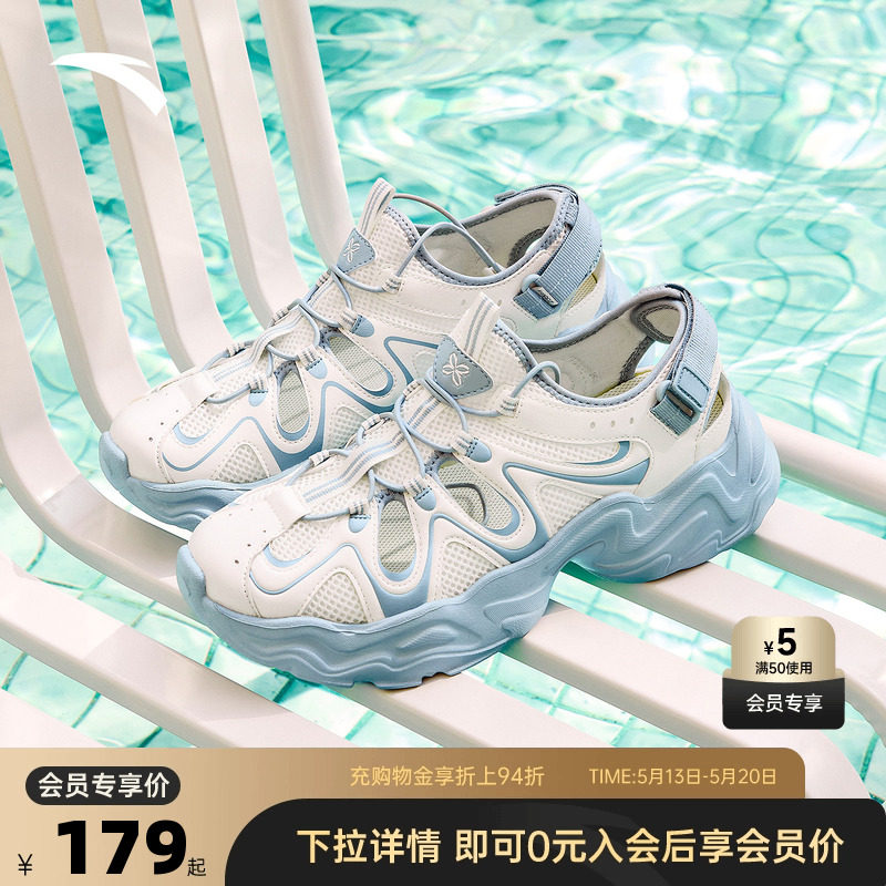 【关晓彤同款】安踏星光凉鞋女2026夏季透气包头鞋懒人沙滩鞋拖鞋