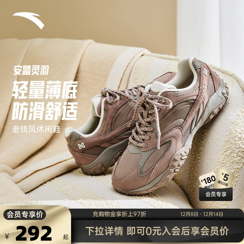 安踏灵羽薄底鞋女鞋冬季反绒皮赛车鞋潮流百搭休闲鞋正品运动鞋女