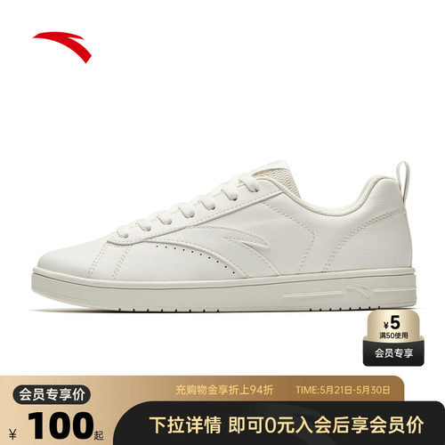 安踏2025新款秋季正品休闲小白鞋