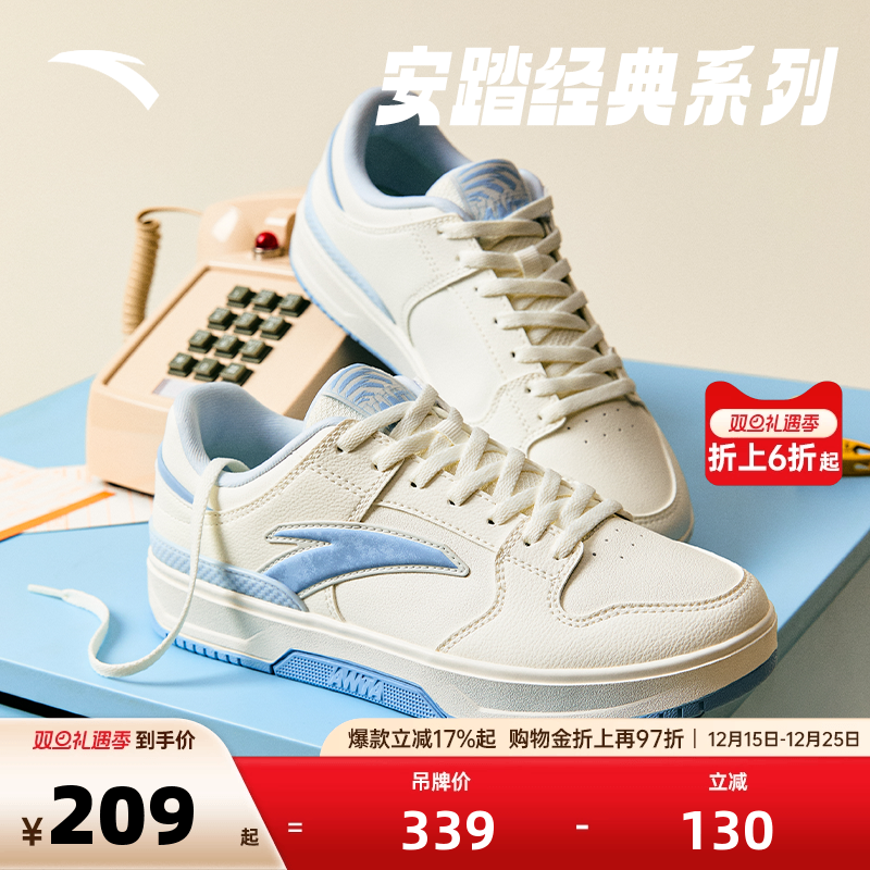 安踏经典低帮小白鞋女2025冬季新款休闲百搭板鞋运动鞋12251