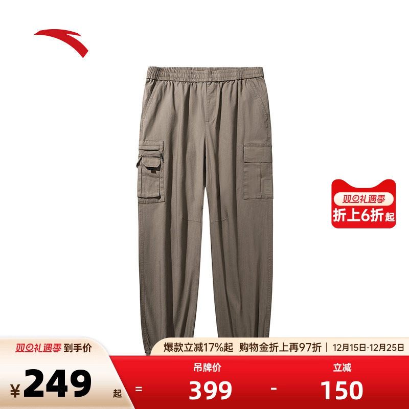 安踏×国家地理联名丨户外梭织运动长裤男秋冬工装裤子1524465