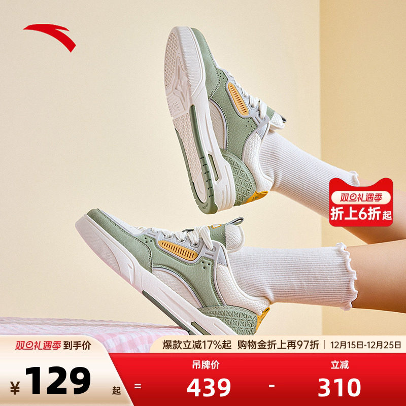 安踏骜杰板鞋女透气户外休闲鞋潮流增高小白鞋122448040R