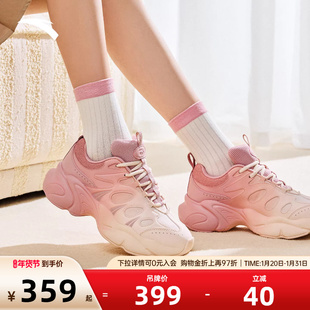 安踏坚果3休闲鞋女鞋冬季软底舒适老爹鞋潮流正品运动鞋122618888