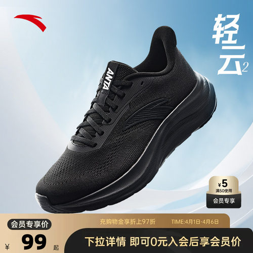 官方outlets正品保障 七天无理由退换货
