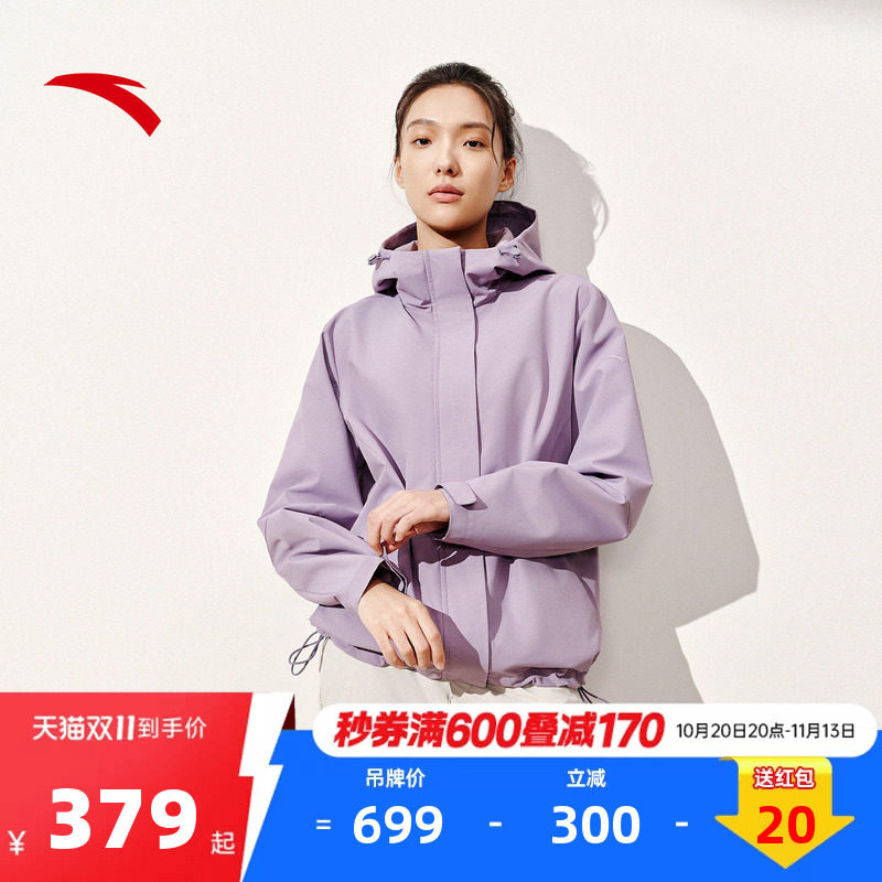 安踏防泼水运动外套女士冬季三合一可拆卸摇粒绒软壳抓绒衣两件套