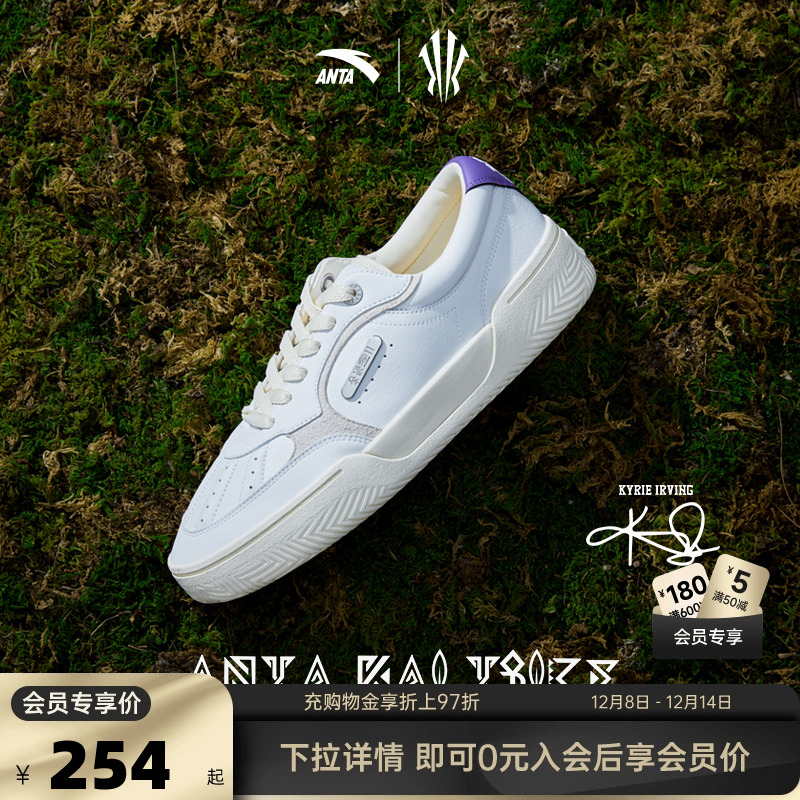 凯里·欧文同款篮球文化鞋