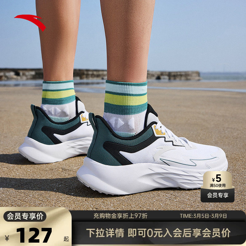 ������/��β����-2 39 ��̤���������ĥ�ܲ�Ь�� 127Ԫ