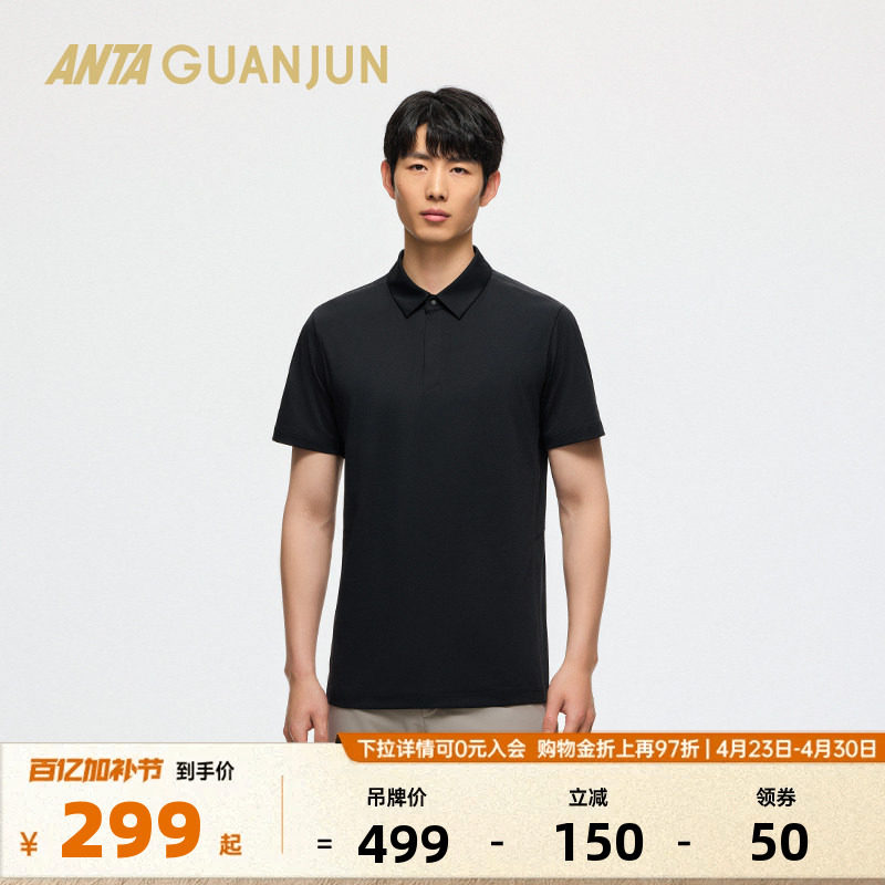 安踏冠军户外系列徒步吸湿速干透气男针织短袖POLO衫152520125