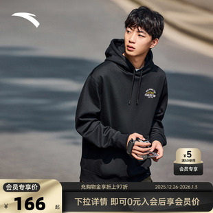 安踏美式 宽松休闲百搭上衣152448701N 复古连帽加绒卫衣男秋冬季