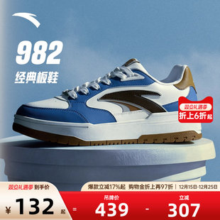 王一博同款 厚底增高运动百搭休闲鞋 安踏982 男冬季 子 板鞋
