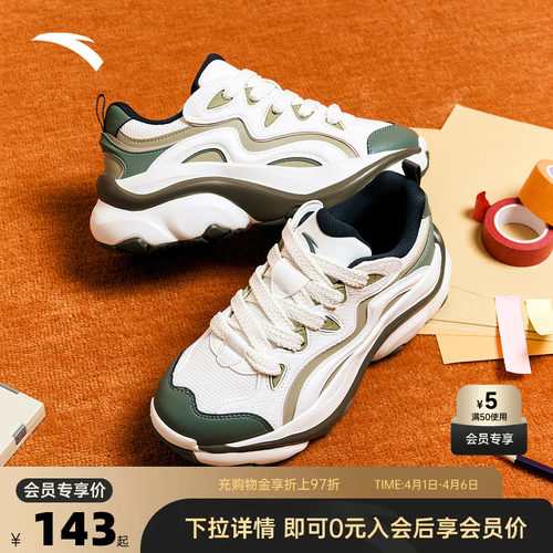 安踏萌爪鞋丨休闲鞋女鞋