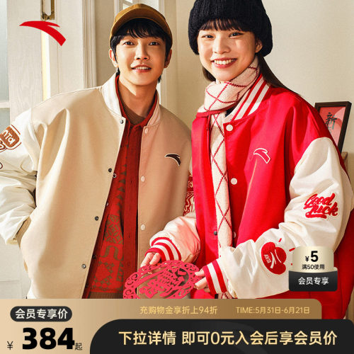 【樊振东同款】好事发生棒球服