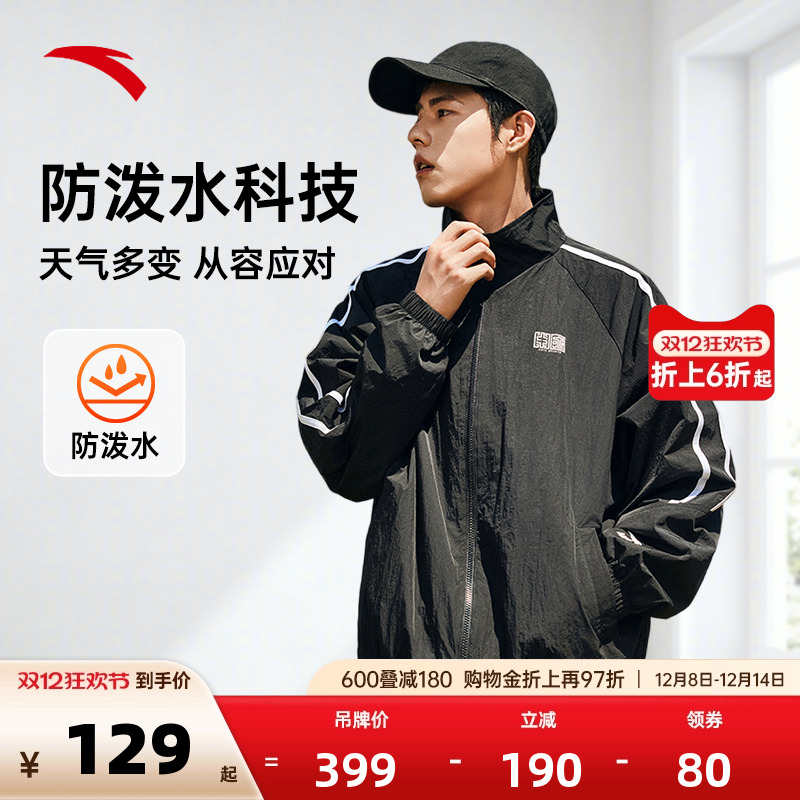 官方outlets正品保障 七天无理由退换货