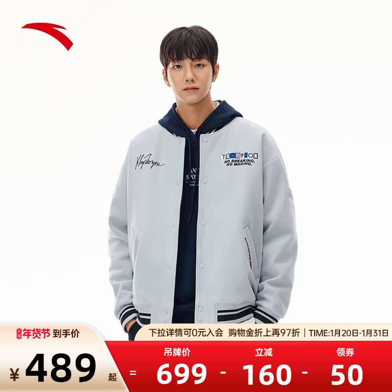安踏KT球星典藏棉服茄克男冬季经典棒球外套磨毛保暖衣152541801