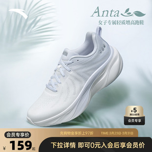 运动鞋 安踏叶子 软底缓震慢跑鞋 女春季 122535515 轻质厚底跑步鞋