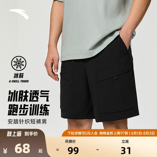 官方outlets正品保障 七天无理由退换货
