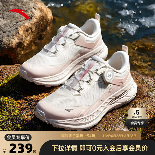 安踏祁连跑步鞋女中底科技慢跑鞋