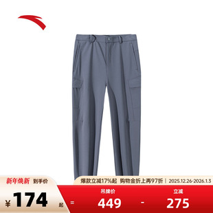 商务通勤直筒休闲裤 男裤 子152447523N 梭织运动长裤 安踏精英系列