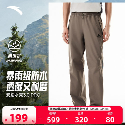 官方outlets正品保障 七天无理由退换货