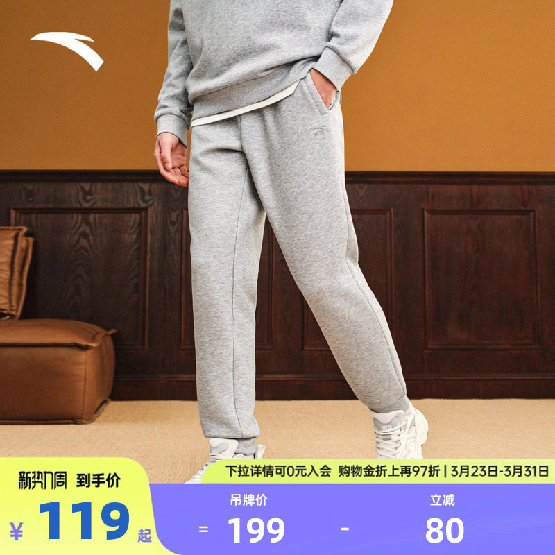 安踏男裤灰色运动长裤男2026春夏季男士针织直筒收口卫裤休闲裤