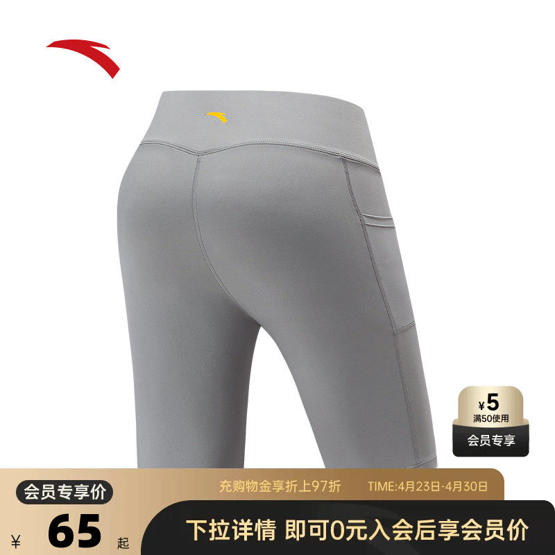 安踏&times;GRC联名丨速干紧身运动短裤女夏季透气跑步瑜伽训练裤