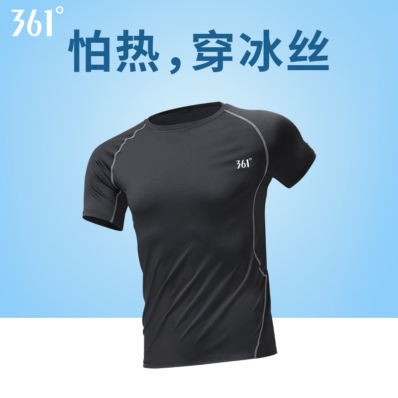 361速干衣男健身衣紧身高弹短袖短裤套装跑步训练冰丝运动T恤夏季