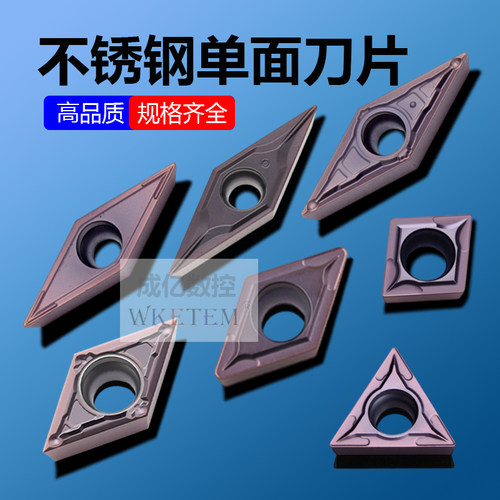 WKETEM不锈钢数控刀片单面内孔