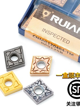 锐安菱形双面数控刀片CNMG120408-GM RC6225黑色RC6125黄色钢件用