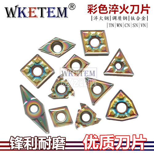 彩色数控刀片三角桃形TN160408 WN080408 CC DC 淬火钢钛合金刀头