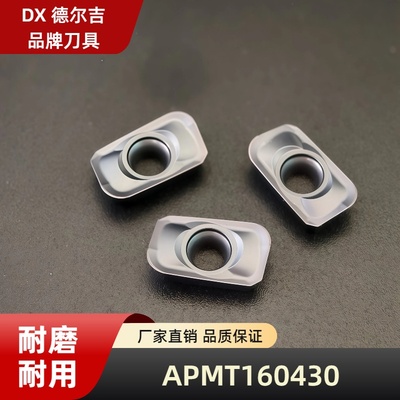 APMT160404/08/20/30铣刀片R0.4/R0.8/R2.0/R3.0刀粒不锈钢件