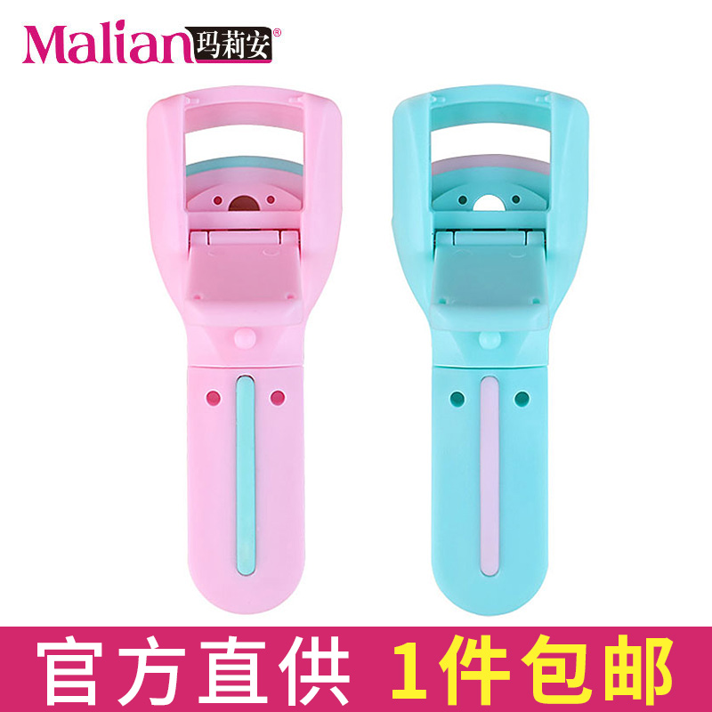 睫毛夹