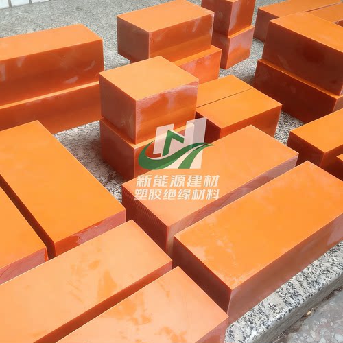 电木板橘红黑色pf绝缘板电工胶木板酚醛层压纸板零切加工雕刻定制