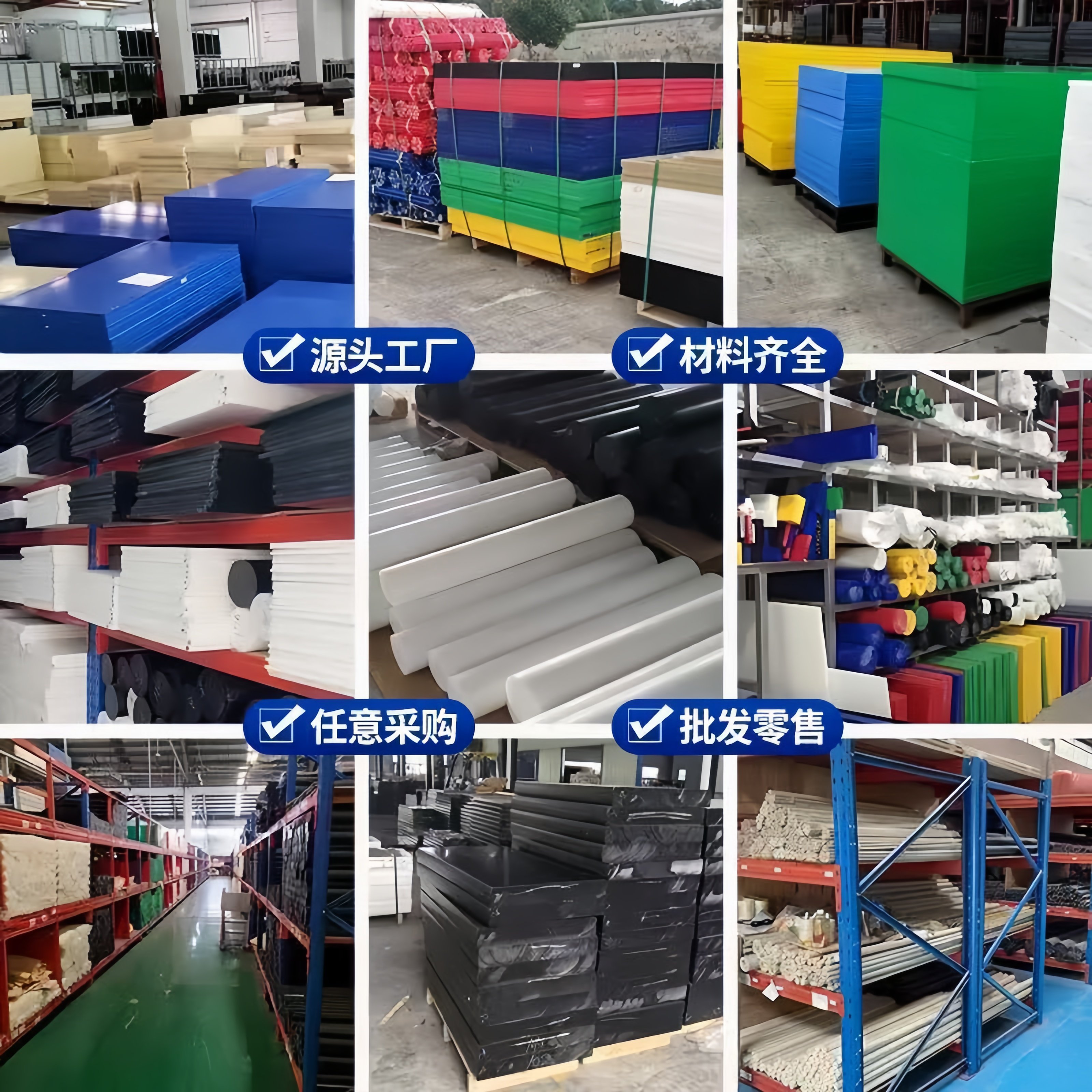 白色尼龙板红色电木板黑色赛钢板水绿色fr4环氧板聚乙烯PE/ABS板