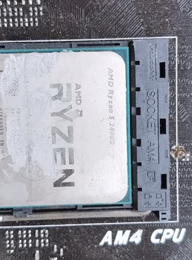 映泰A320MH+R5 2400G处理器，原装二手拆机，议价