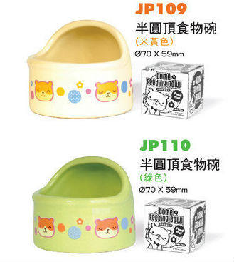 Jolly祖莉 仓鼠食盆 半圆顶防翻陶瓷食物碗 仓鼠用品 JP109/JP110