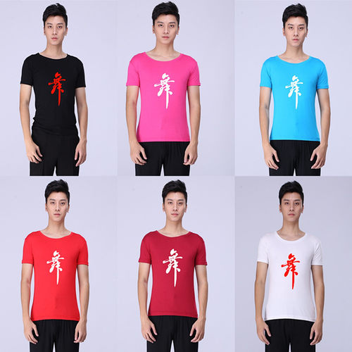 包邮拉丁摩登广场水兵交谊舞蹈服