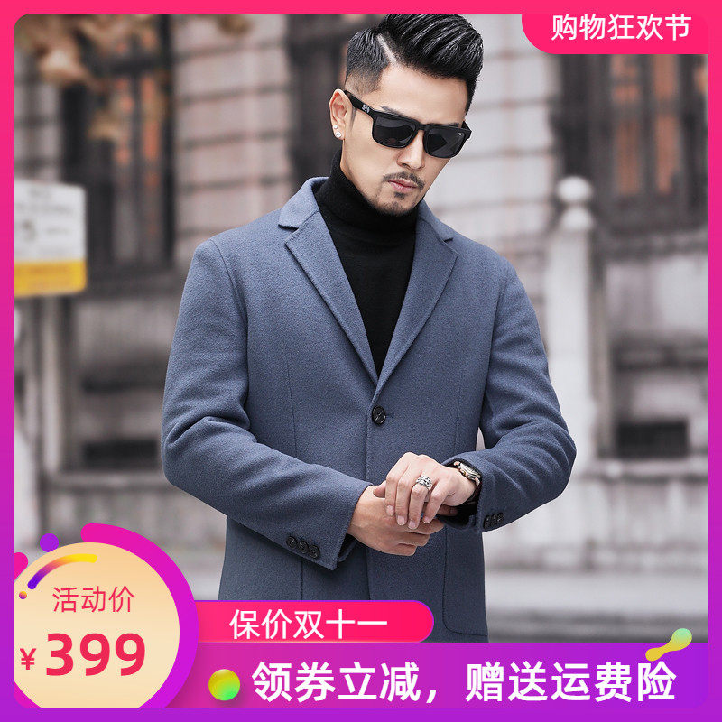 雙面呢大衣秋冬毛呢短款外套男呢子羊毛西服男士西裝領手工雙面呢在類目 男裝, 毛呢大衣中 - 來自Buy2taobao.com提供專業的淘寶代購服務