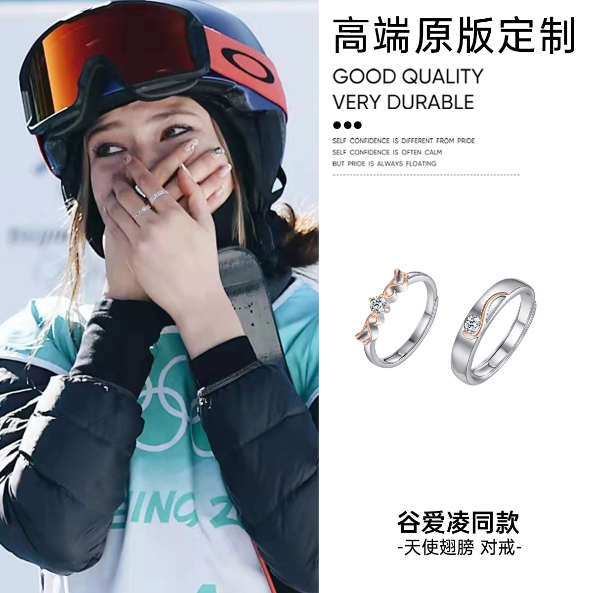 谷爱凌同款情侣款男女对戒纯银一对轻奢小众戒指情人节礼物送女友