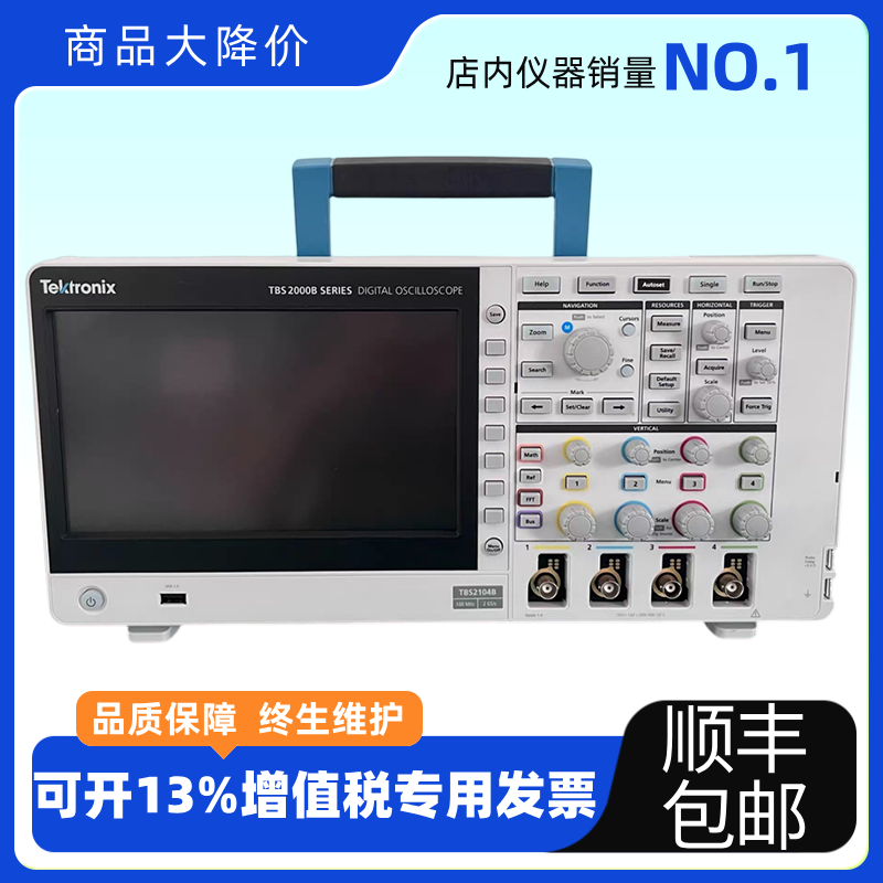 泰克TBS200B示波器TBS2102b TBS2104B TBS2072B TBS2204B 2202b