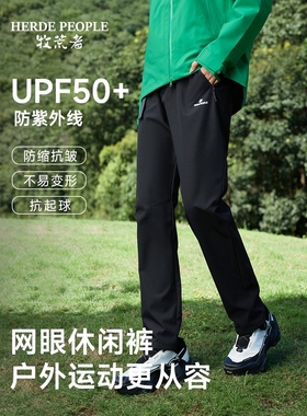 牧荒者轻量防晒潮流直筒运动跑步透气休闲裤【分销代发】AK1024