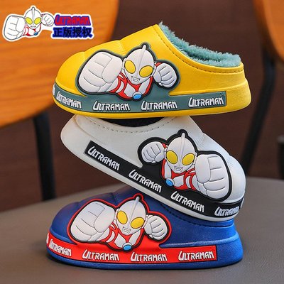 奥特曼儿童棉拖鞋冬男童防滑居家保暖加绒防水中大童男孩包跟棉鞋