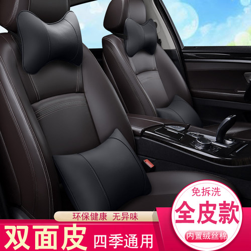 全皮透气车载靠枕汽车座椅护颈枕