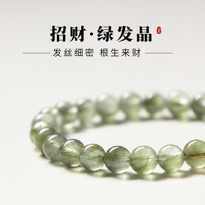 绿幽灵水晶手链聚宝盆宝石天然绿发晶手串招财旺财运绿色转运珠|