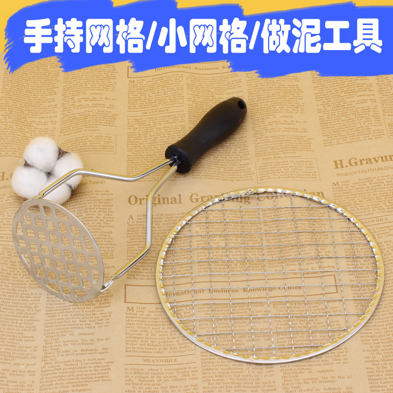 抖音手持小网格工具迷你水晶泥