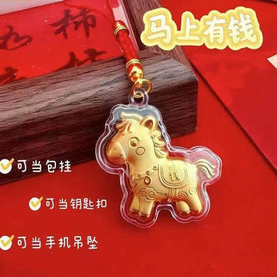 2026马年马上有钱手机链卡通可爱生肖马小马钥匙扣挂件爆款